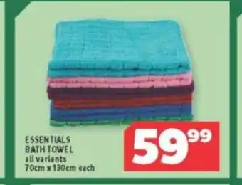 Usave Essentials Bath Towels All Variants 70cm x 130cm each offer