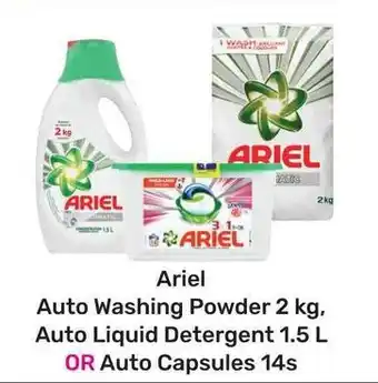 Game Auto Washing Powder 2 kg, Auto Liquid Detergent 1.5 L OR Auto Capsules 14s offer