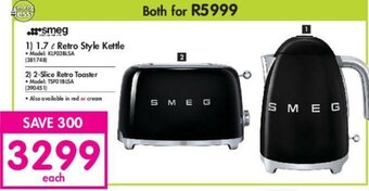 Makro Smeg - 1.7L Retro Style Kettle offer