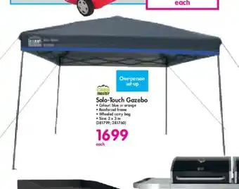 Makro Solo - Touch Gazebo offer