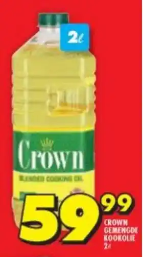 Shoprite CROWN COOKING OIL 2L offer