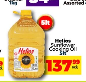 Take 'n Pay Helios Sunflower Cooking Oil 5lt offer