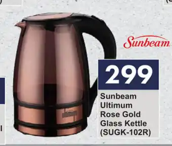 President Hyper Sunbeam - Ultimum Rose Gold Glass Kettle (SUGK-102R) offer