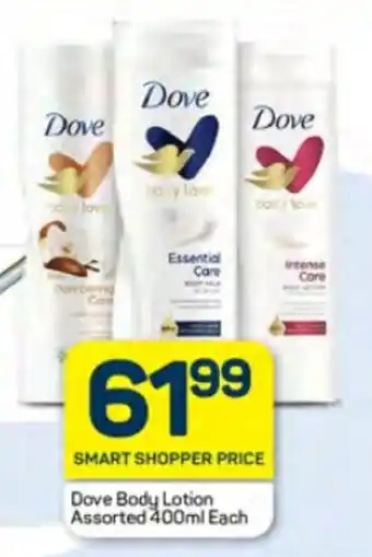 Dove Body Lotion Assorted 400ml Each