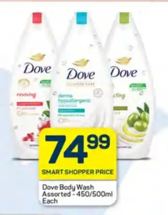 Pick n Pay Hypermarket Dove Body Wash Assorted 450/500ml Each offer