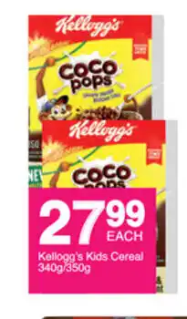 Save Kellogg's Kids Cereal 340g/350g offer