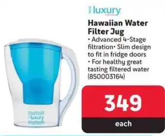 Hawaiian Water Filter Jug