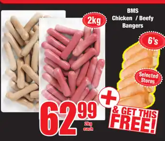 BMS Chicken / Beefy Bangers 2kg