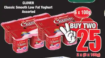 Boxer Superstores Clover Classic Smooth Low Fat Yoghurt Assorted 2x(6x100g) offer