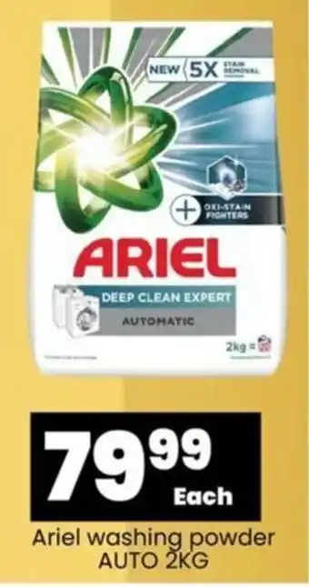 Ariel washing powder AUTO 2KG
