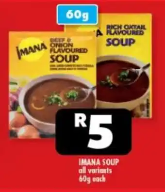 Usave IMANA SOUP all variants 60g each offer