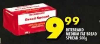 Shoprite RITEBRAND MEDIUM FAT BREAD SPREAD 500g offer