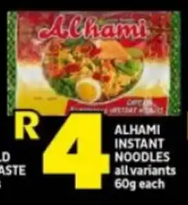 Shoprite ALHAMI INSTANT NOODLES all variants 60g each offer