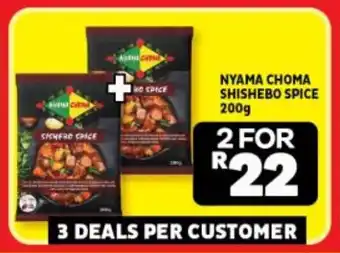 NYAMA CHOMA SHISHEBO SPICE 200g