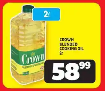 Usave CROWN BLENDED COOKING OIL 2L offer