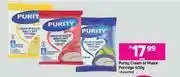 Game Purity Cream Of Maize Porridge (Assorted)-400g Each offer