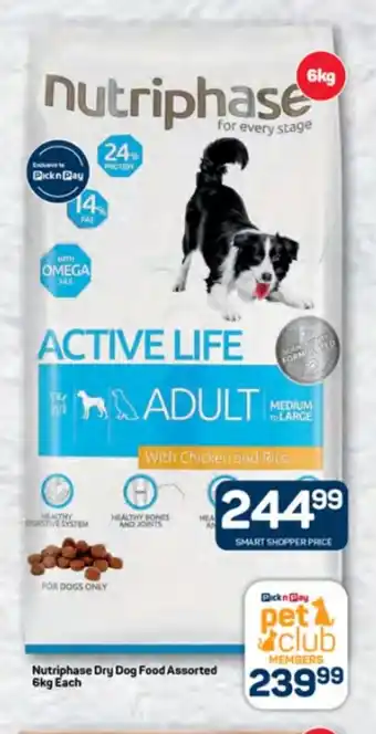 Nutriphase Dry Dog Food Assorted 6kg Each