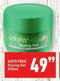 SOFN'FREE Styling Gel 250ml