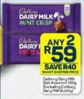 Pick n Pay Cadbury Dairy Milk Slab Assorted 150g Excluding Cadbury Dairy Milk Bubbly offer