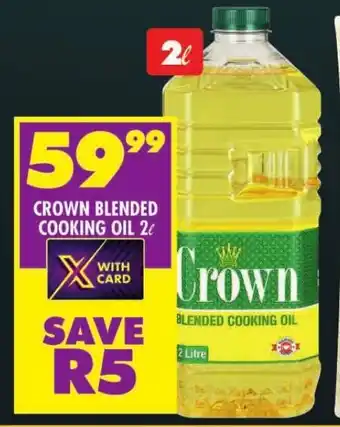 Shoprite CROWN BLENDED COOKING OIL 2L offer