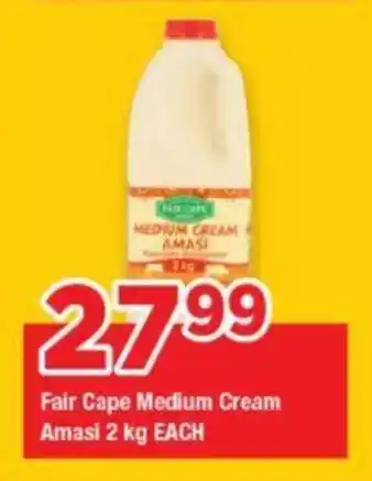 OK Grocer Fair Cape Medium Cream Amasi 2kg EACH offer
