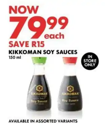 KIKKOMAN SOY SAUCES 150ml