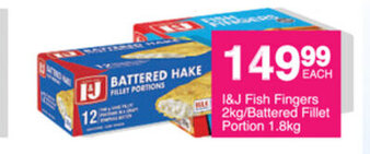 Save I&J Fish Fingers 2kg offer