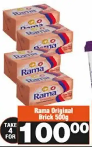 Check Star Rama Original Brick 500g offer