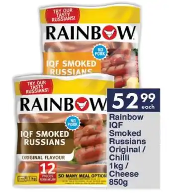 President Hyper Rainbow IQF Smoked Russians Original/Chilli 1kg/Cheese 850g offer