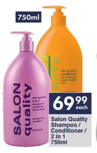 President Hyper Salon Quality Shampoo/ Conditioner/ 2 in 1 750ml offer