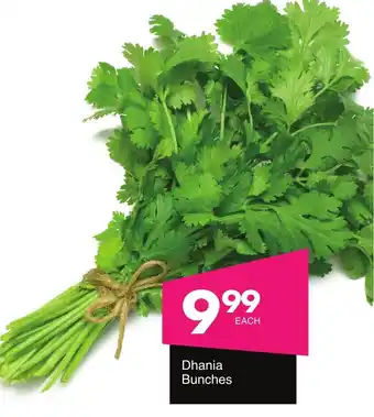 Save Hyper Dhania Bunches offer