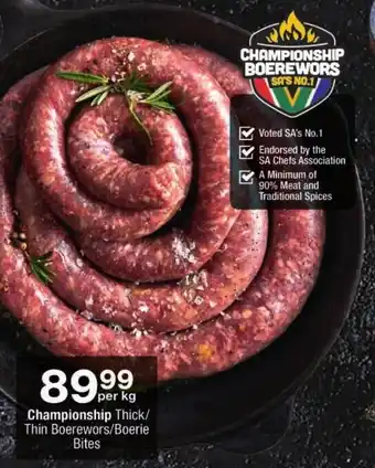 Checkers Championship Thick/ Thin Boerewors/Boerie Bites offer