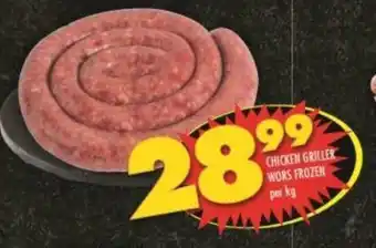 Shoprite Chicken Griller Wors Frozen per kg offer