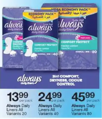 Always Daily Liners All Variants 40