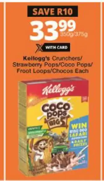 Checkers Kellogg's Crunchers / Strawberry Pops / Coco Pops / Froot Lopps / Chocos each 350g / 375g offer