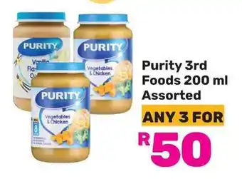 Game Purity 3rd Foods 200ml Assorted offer