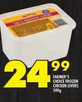 Shoprite FARMER'S CHOICE FROZEN CHICKEN LIVERS 500g offer