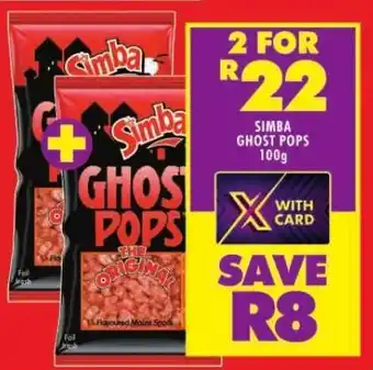 Shoprite SIMBA GHOST POPS 100g offer
