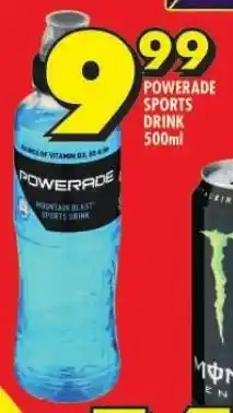 Shoprite POWERADE SPORTS DRINK 500ml offer