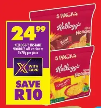 Shoprite KELLOGG'S INSTANT NOODLES all variants 5x70g per pack offer