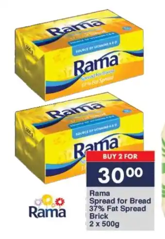 President Hyper Rama Spread for Bread 37% Fat Spread Brick 2 x 500g offer