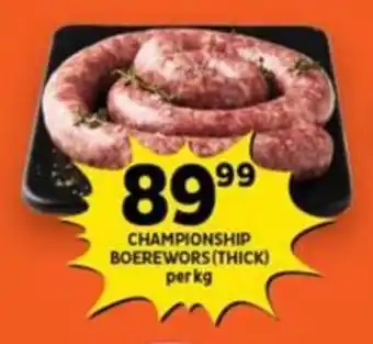 Shoprite CHAMPIONSHIP BOEREWORS(THICK) per kg offer