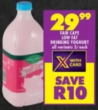 Shoprite FAIR CAPE LOW FAT DRINKING YOGHURT offer