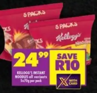 Shoprite Kellogg's Instant Noodles offer