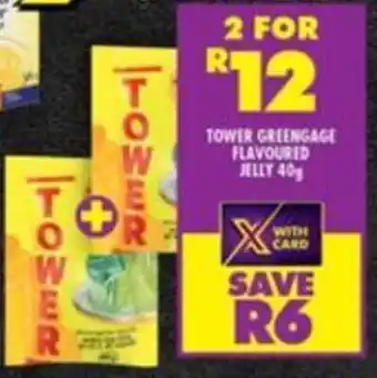 TOWER GREENGAGE FLAVOURED JELLY 40g