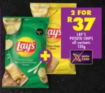 Shoprite LAY'S POTATO CHIPS all variants 120g offer