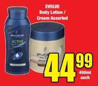 Boxer EVOLVE Body Lotion/ Cream Assorted offer