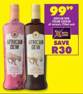 AFRICAN DEW CREAM LIQUEUR all variants 750ml each
