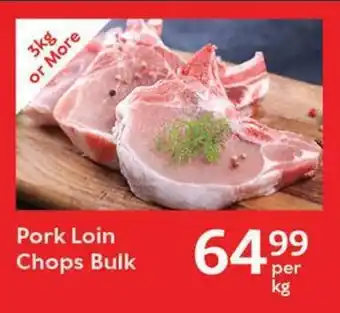 Oxford Freshmarket Pork Loin Chops Bulk offer