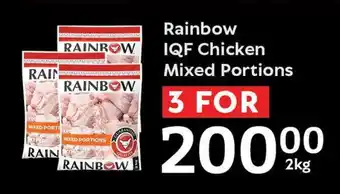Oxford Freshmarket Rainbow IQF Chicken Mixed Portions offer